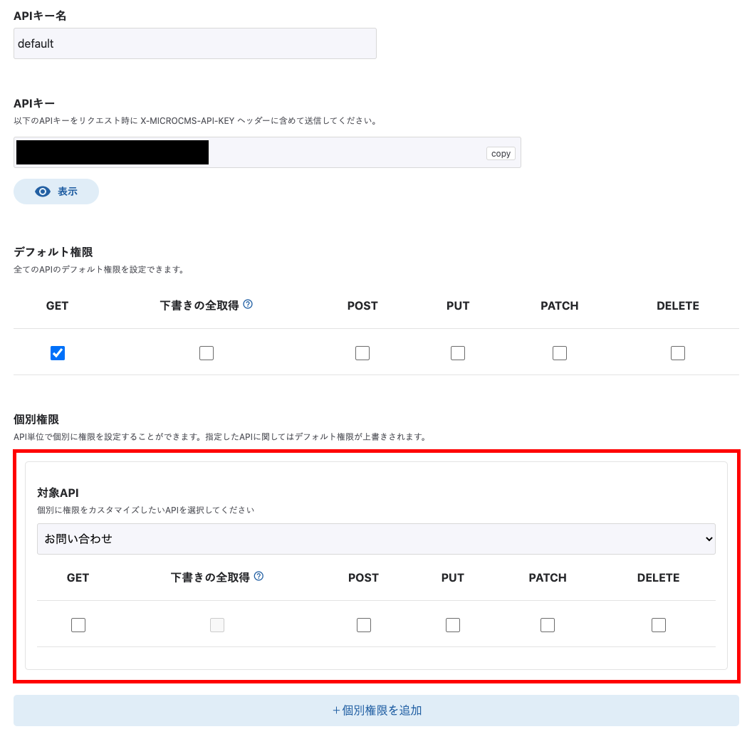みー@フォロー・おまとめ割あります！ うざい問い合わせフォーム営業を98%減らした方法｜松本 /Sales